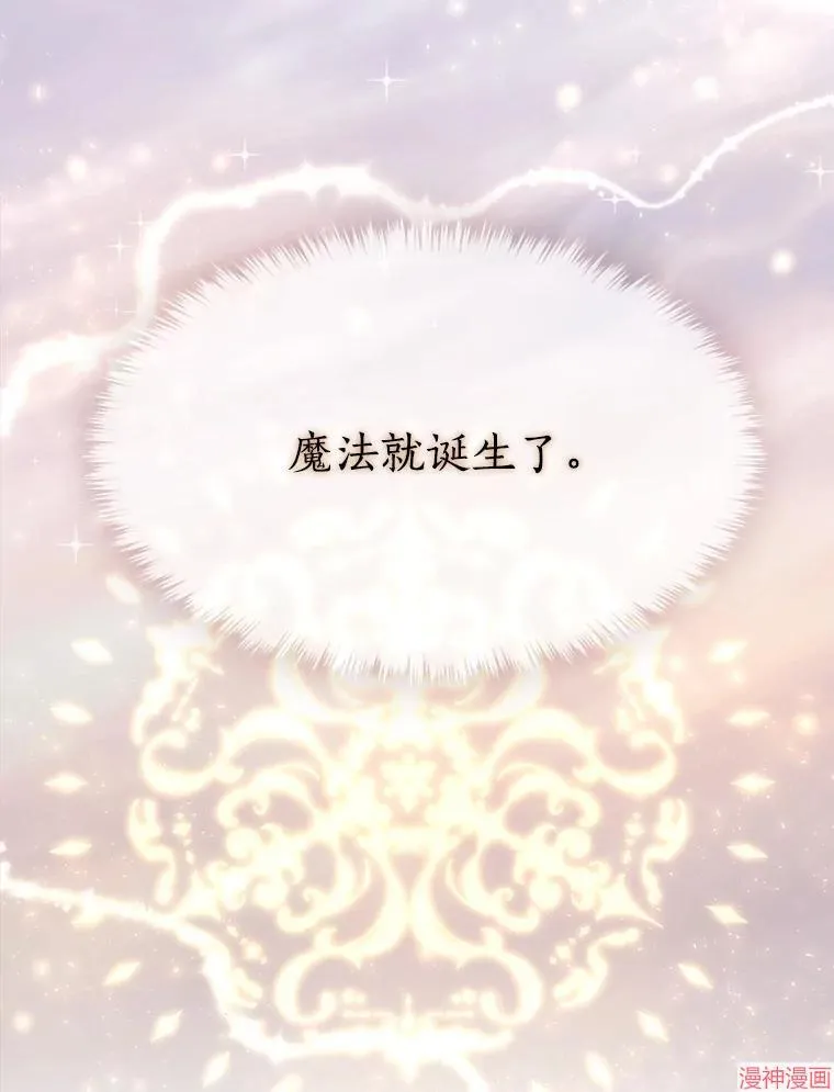 第195话 第9页