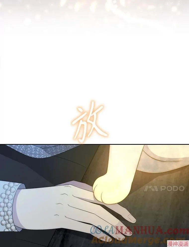 第195话 第10页
