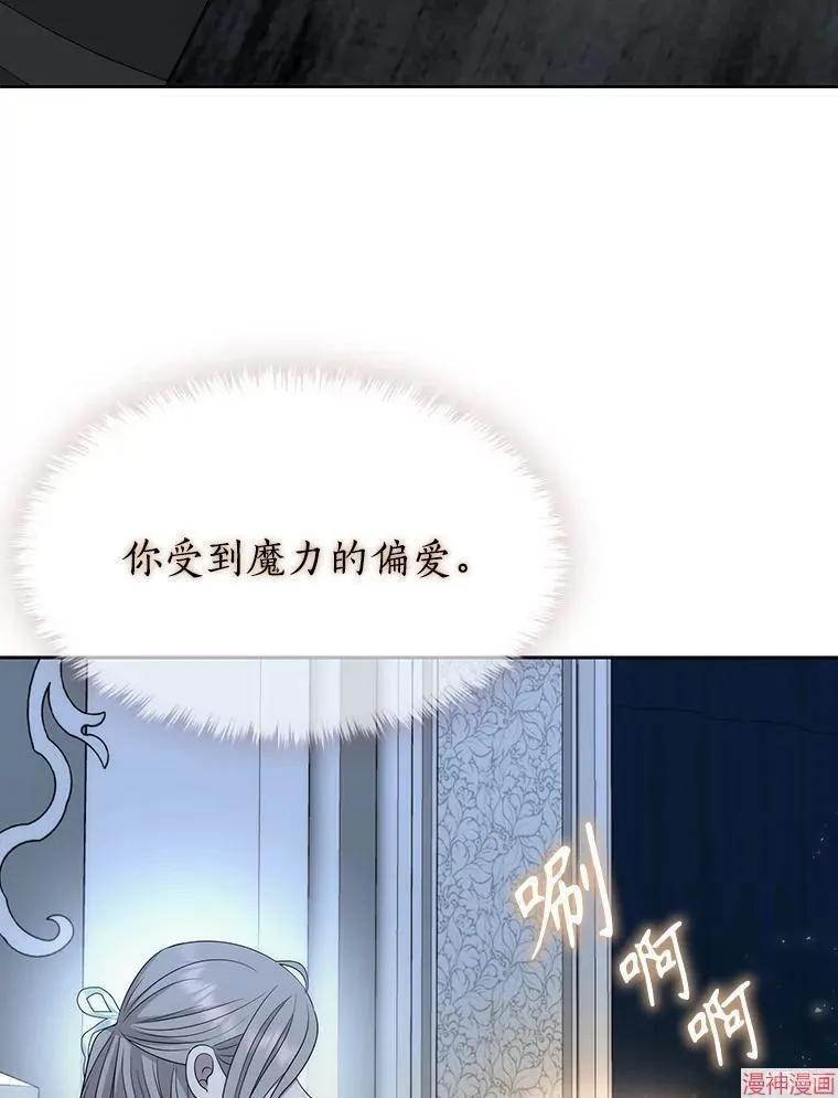 第195话 第11页