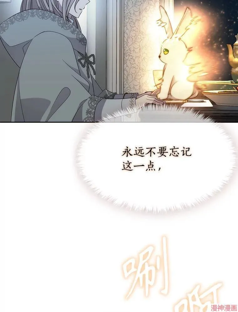 第195话 第12页
