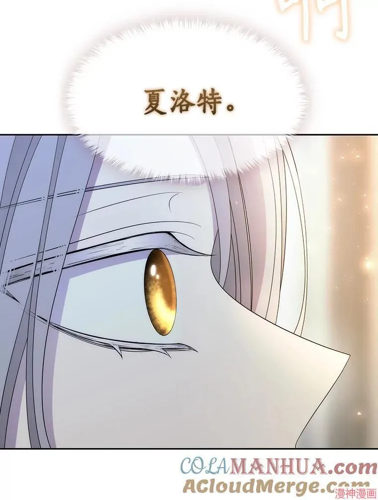 第195话 第13页