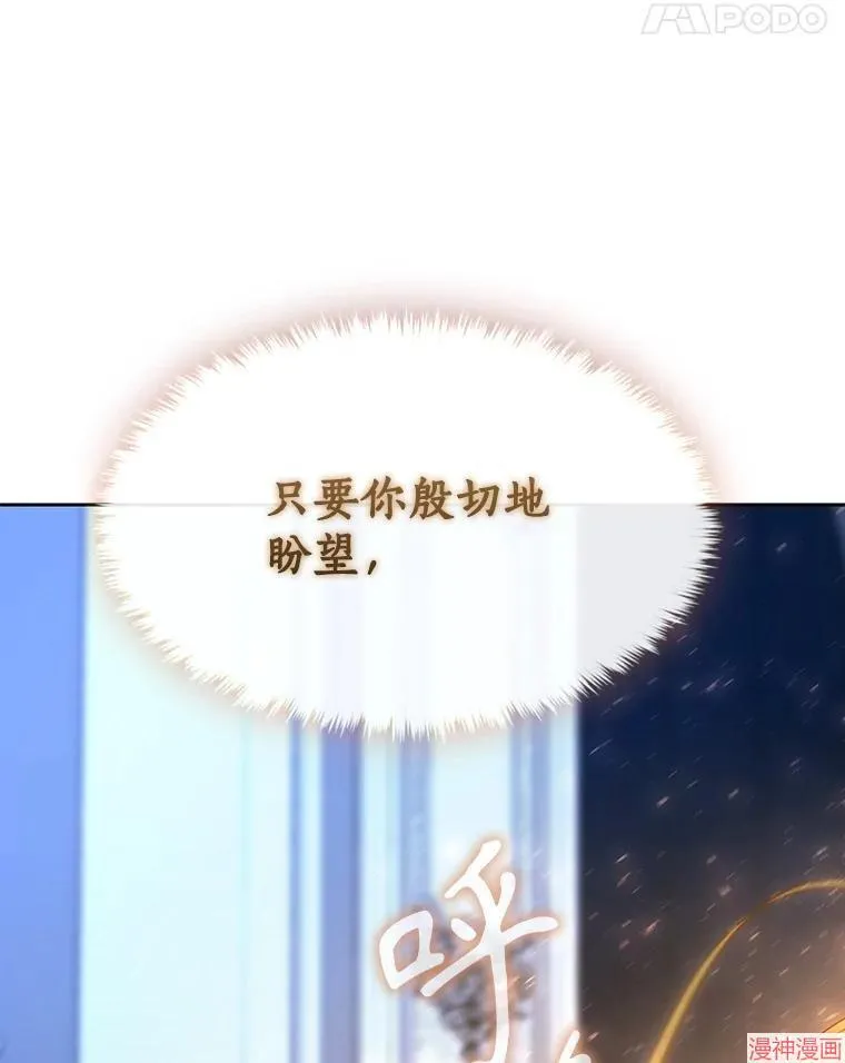 第195话 第14页