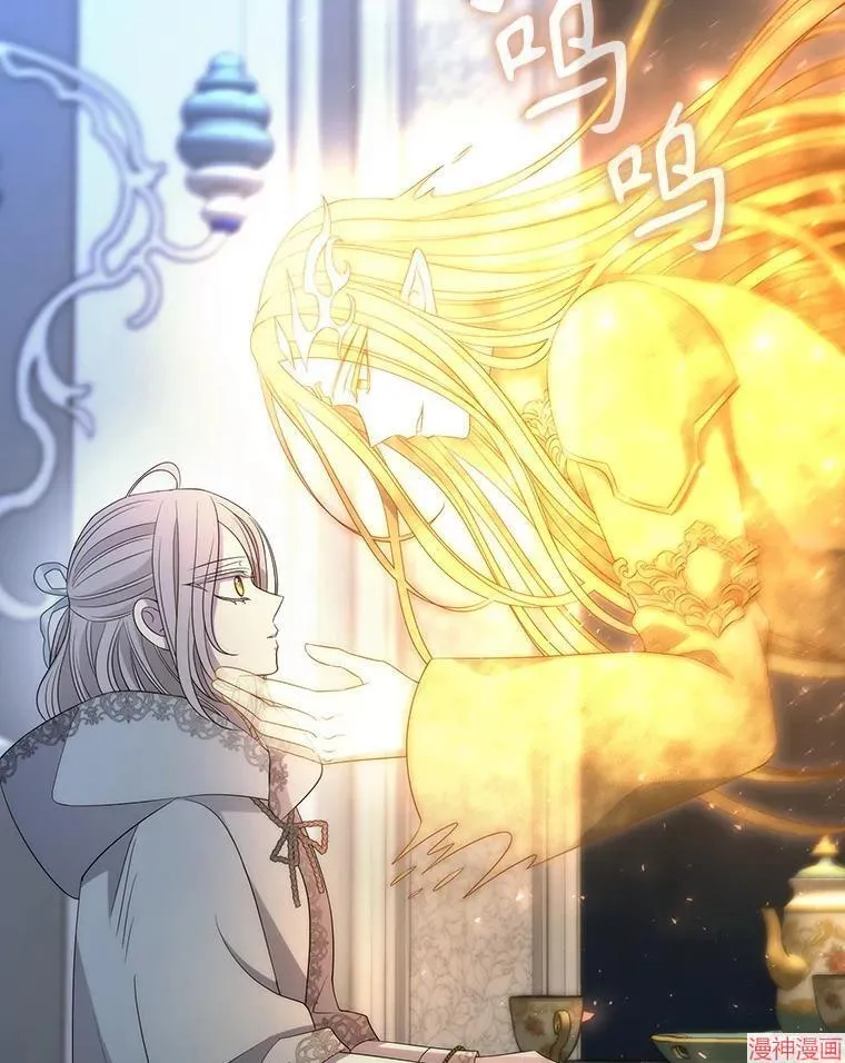 第195话 第15页