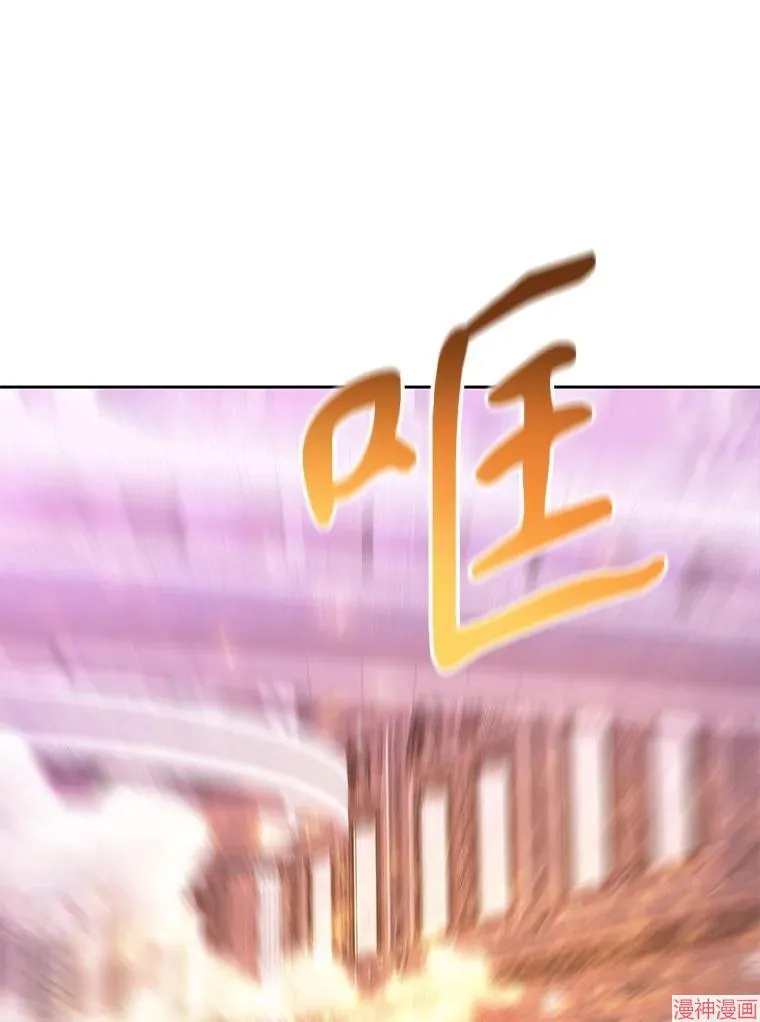 第195话 第23页