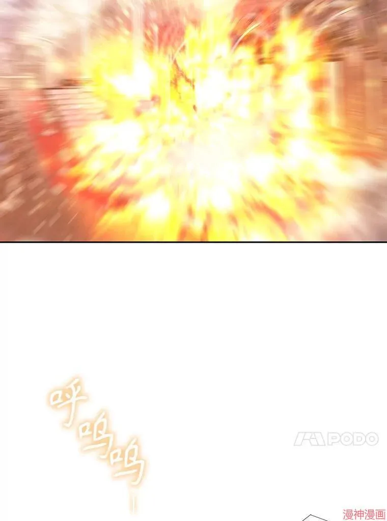 第195话 第24页