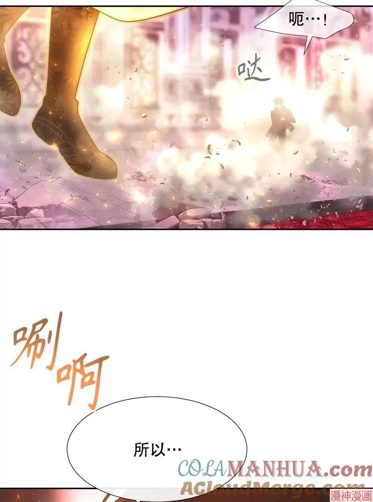 第195话 第25页