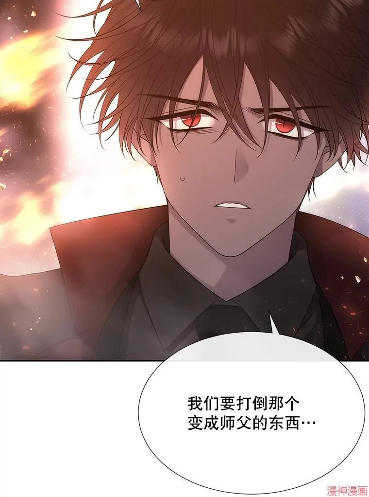 第195话 第26页