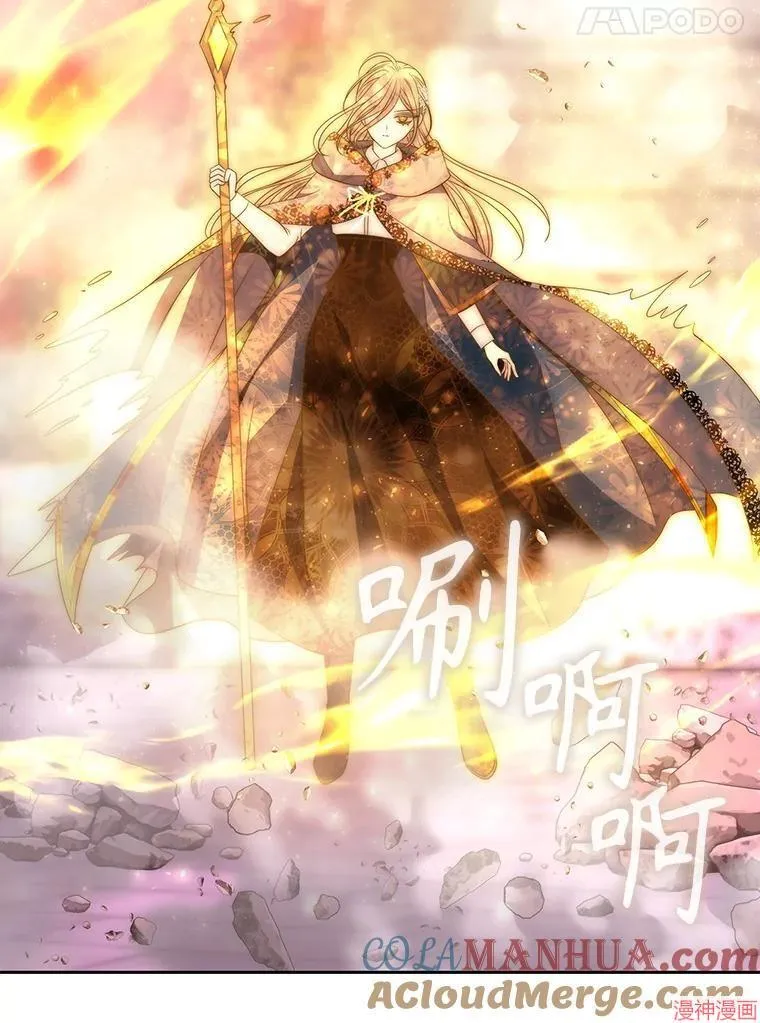 第195话 第28页
