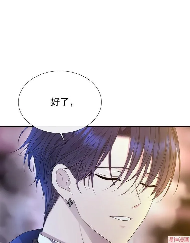 第195话 第29页