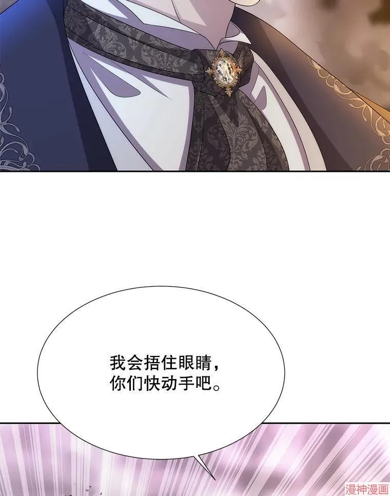 第195话 第30页