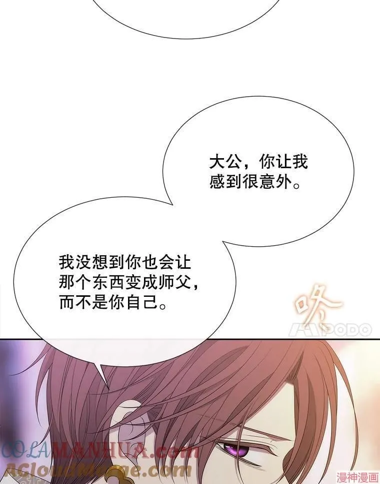 第195话 第34页