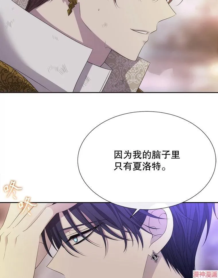 第195话 第35页