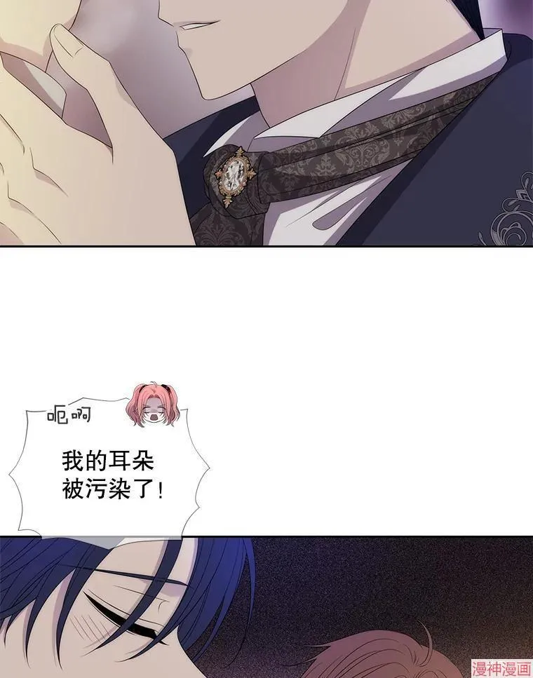 第195话 第36页