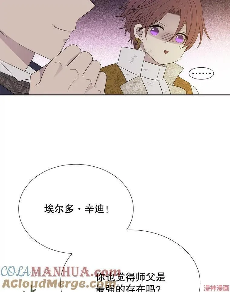 第195话 第37页
