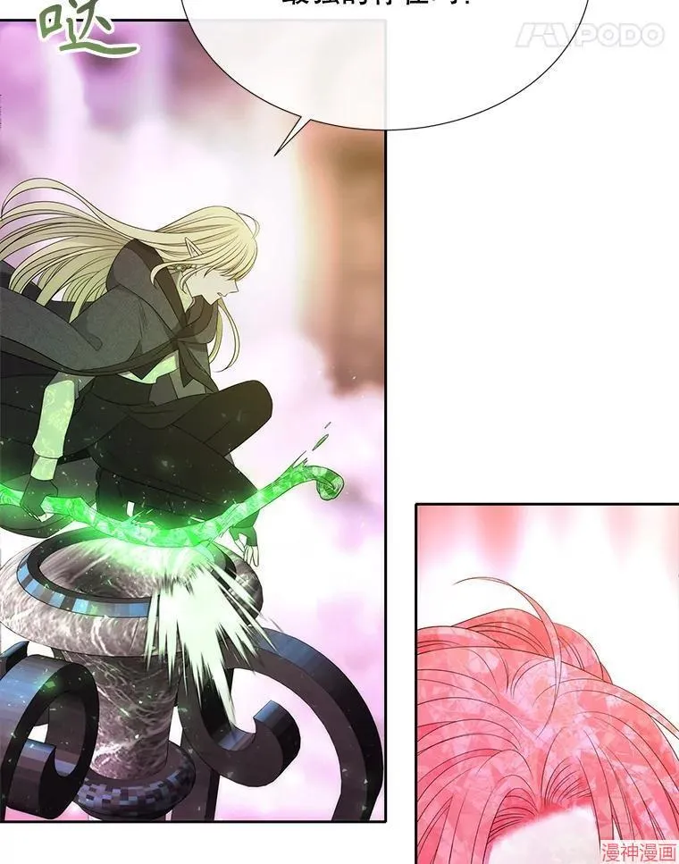 第195话 第38页
