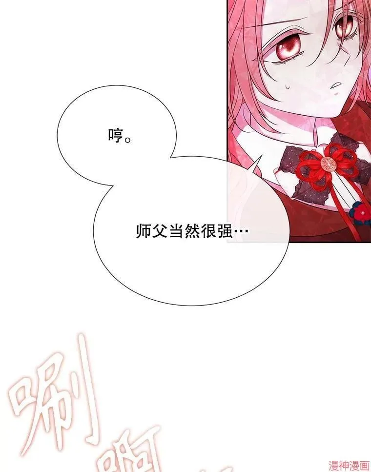 第195话 第39页