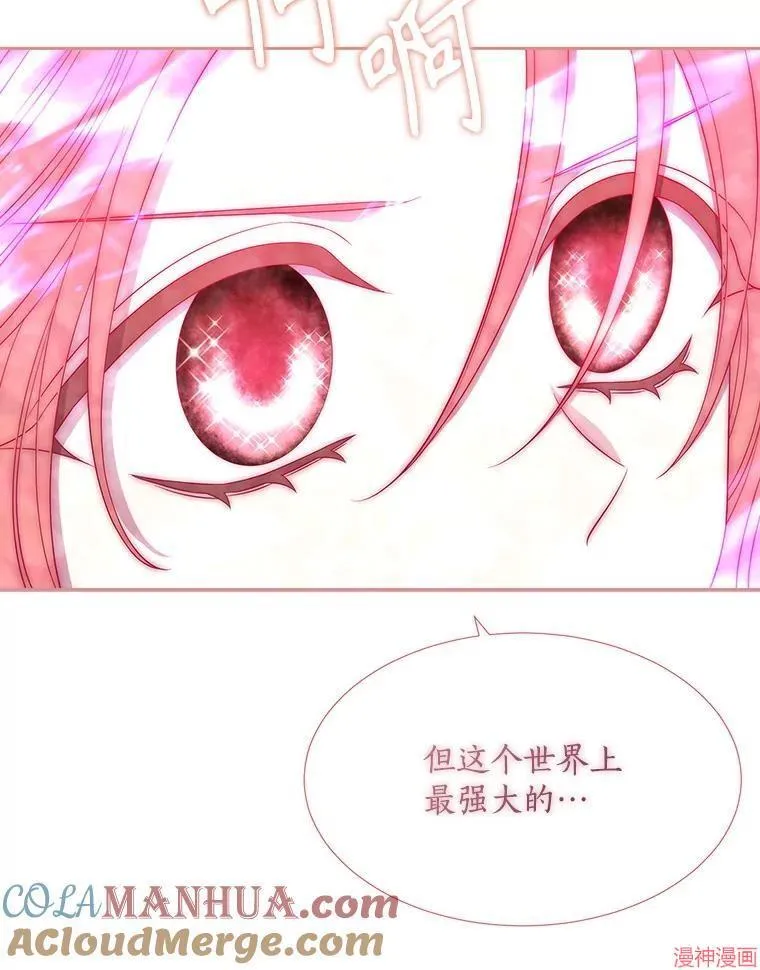 第195话 第40页
