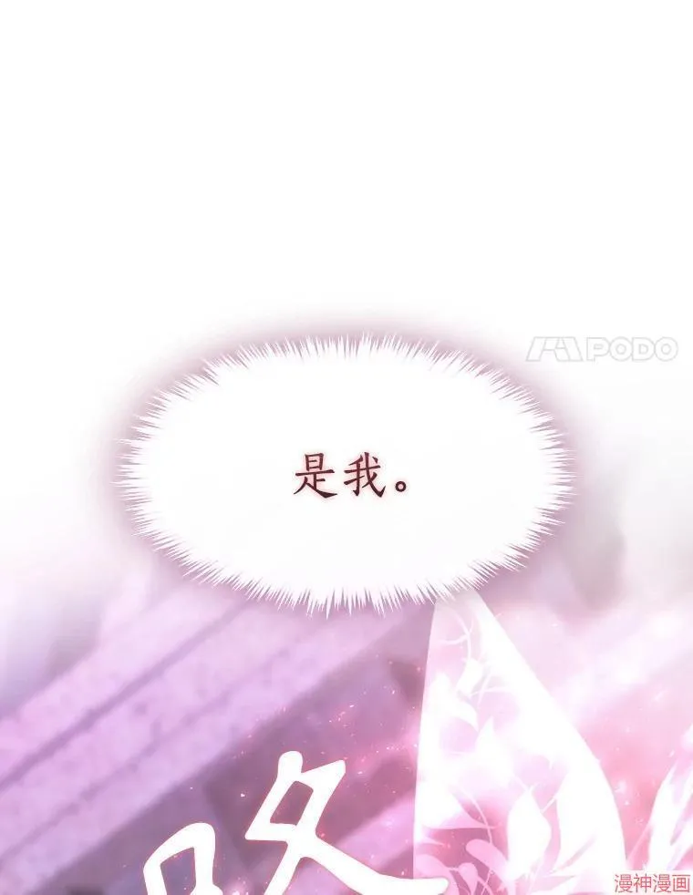 第195话 第41页