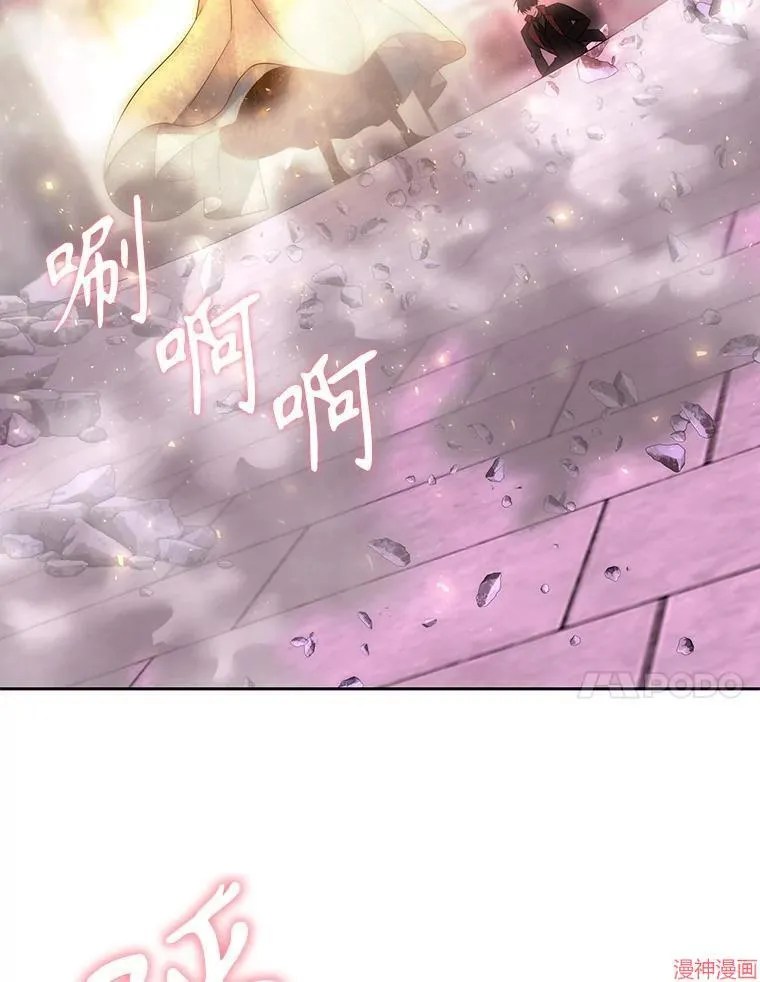 第195话 第44页