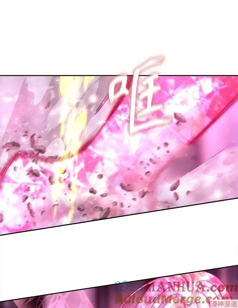 第195话 第46页