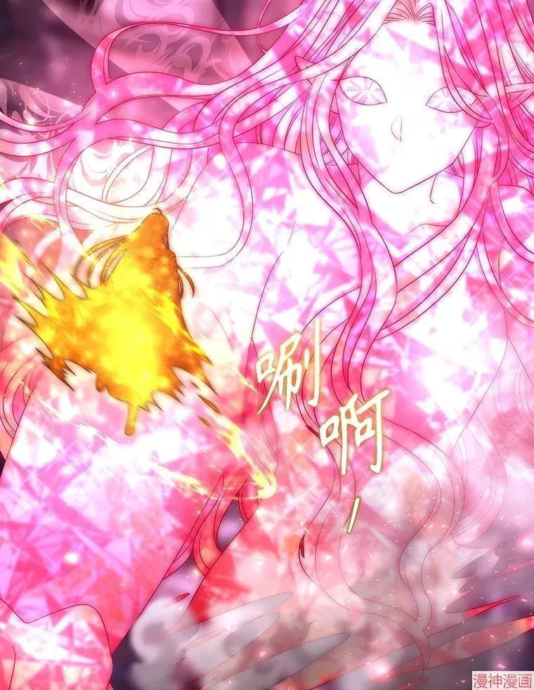第195话 第47页