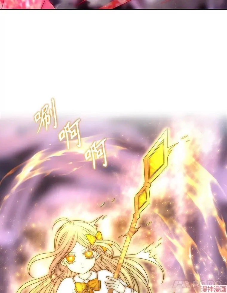 第195话 第48页