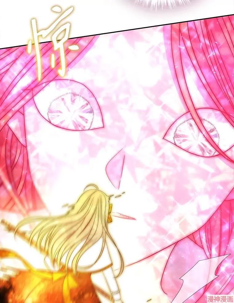第195话 第50页