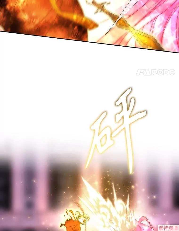 第195话 第51页