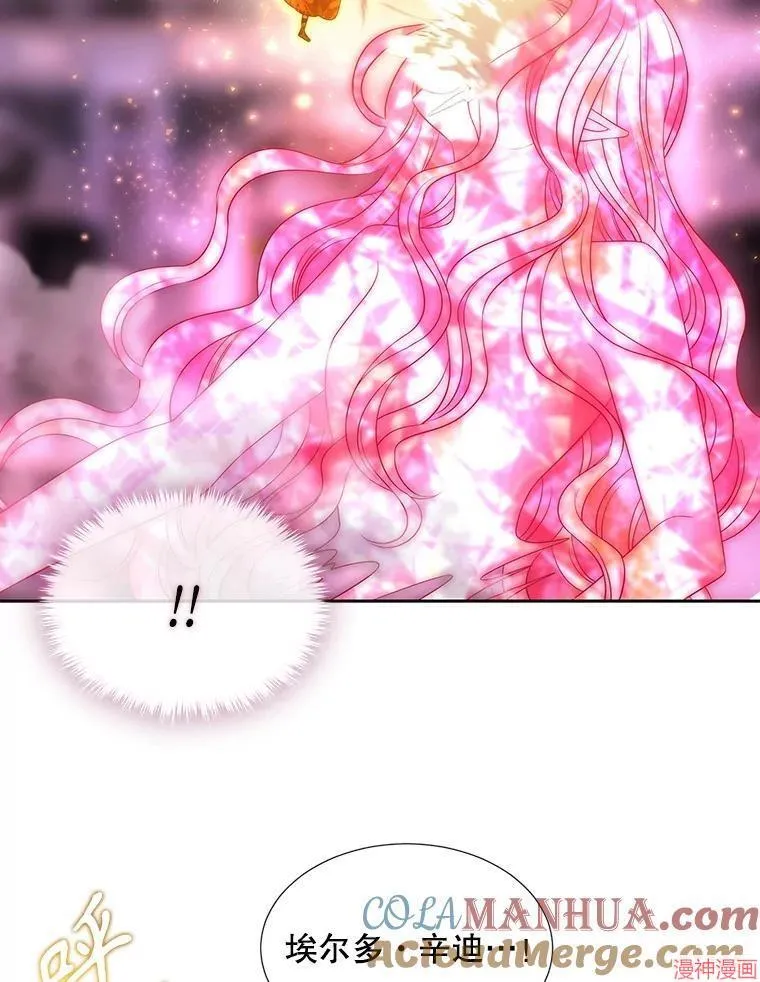 第195话 第52页