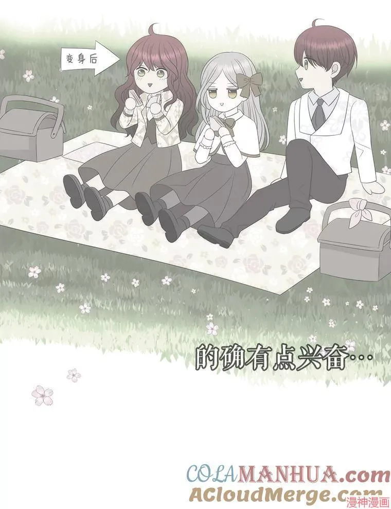 第195话 第55页