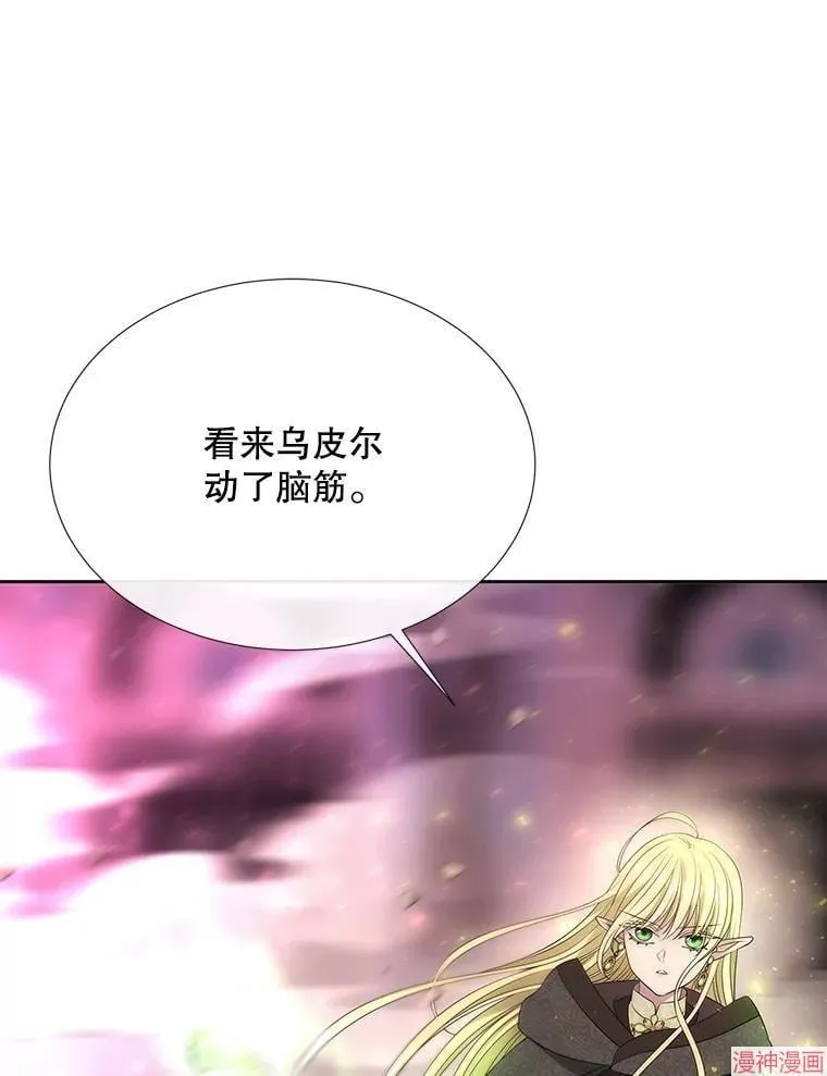 第195话 第56页