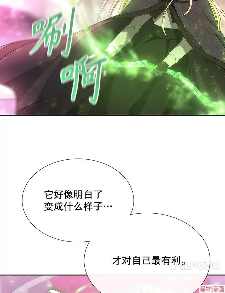 第195话 第57页