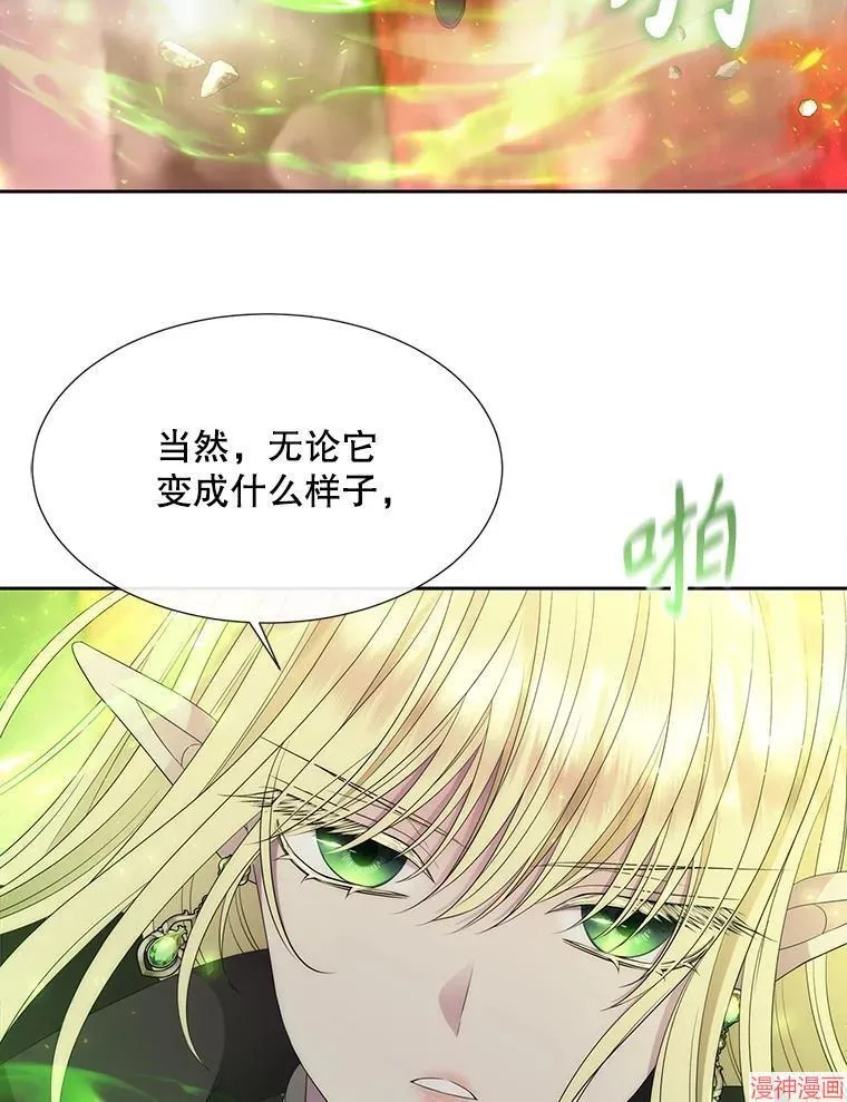 第195话 第59页
