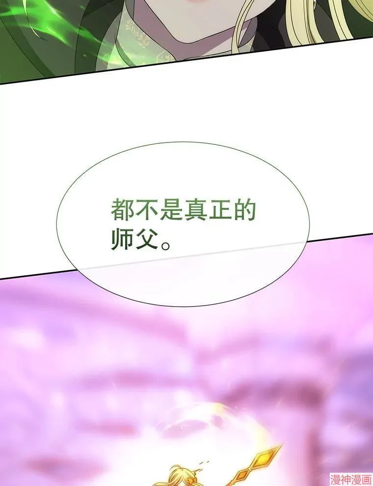 第195话 第60页