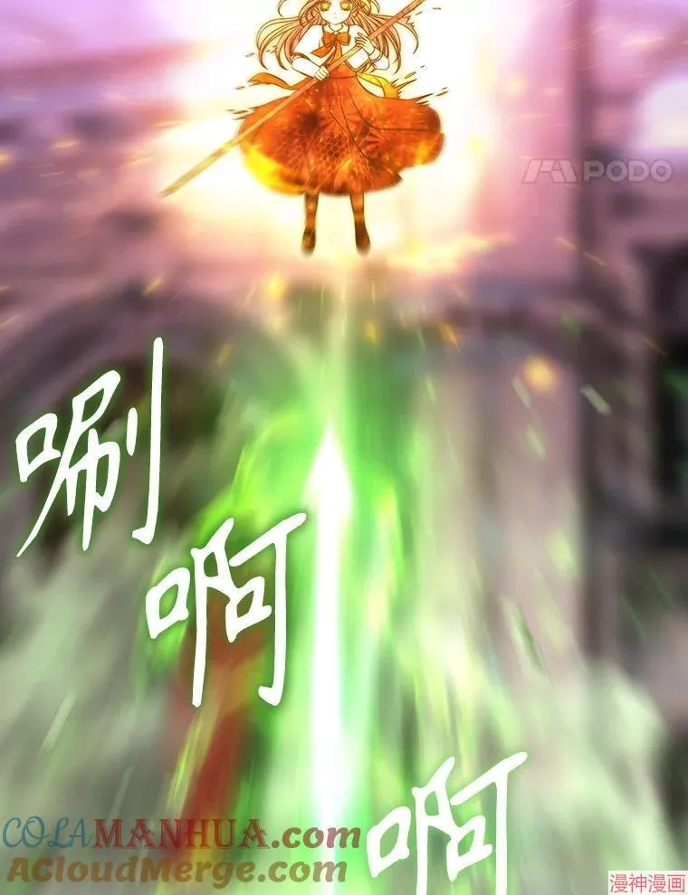 第195话 第61页