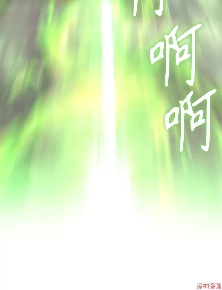 第195话 第62页