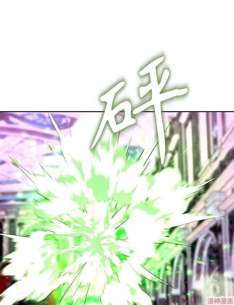 第195话 第63页