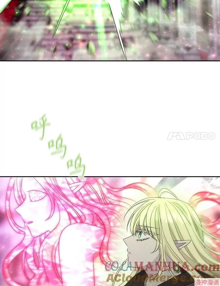 第195话 第64页