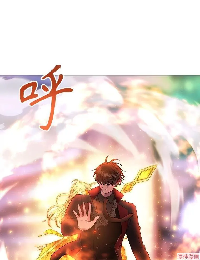 第195话 第66页