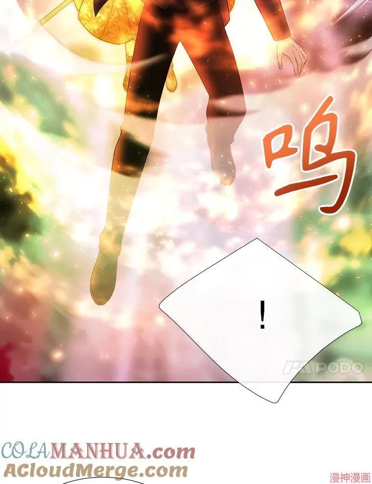 第195话 第67页