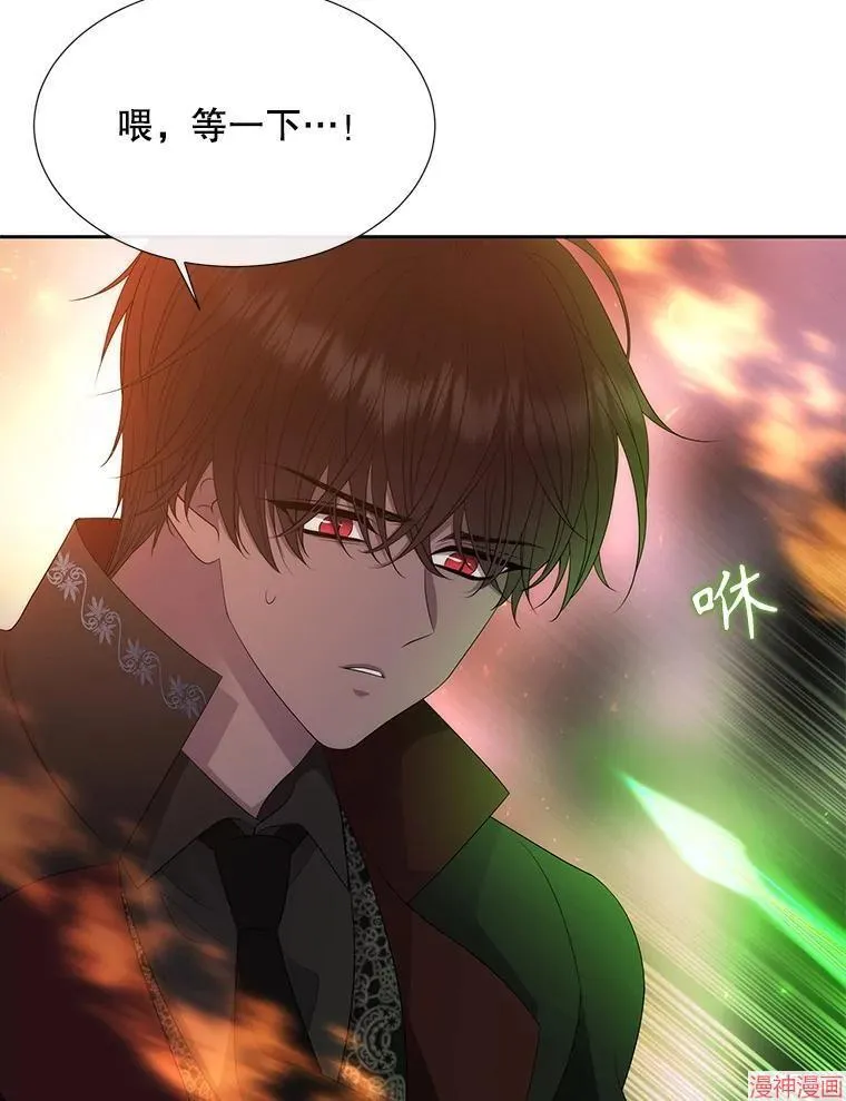 第195话 第68页