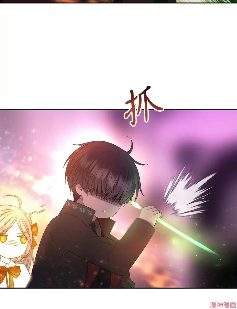 第195话 第69页