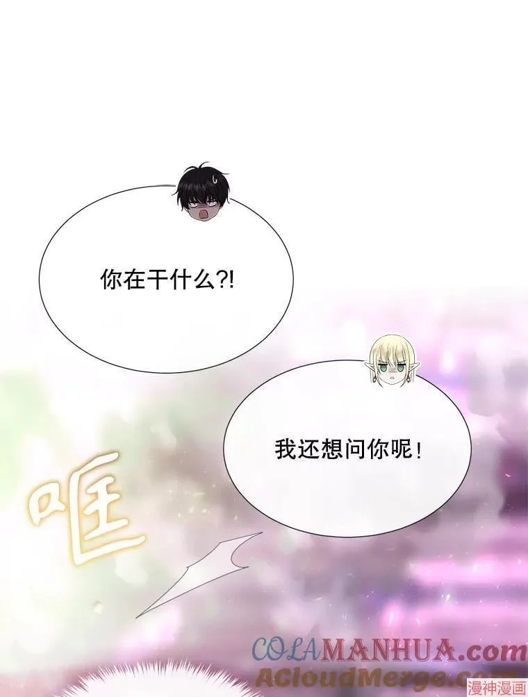 第195话 第70页
