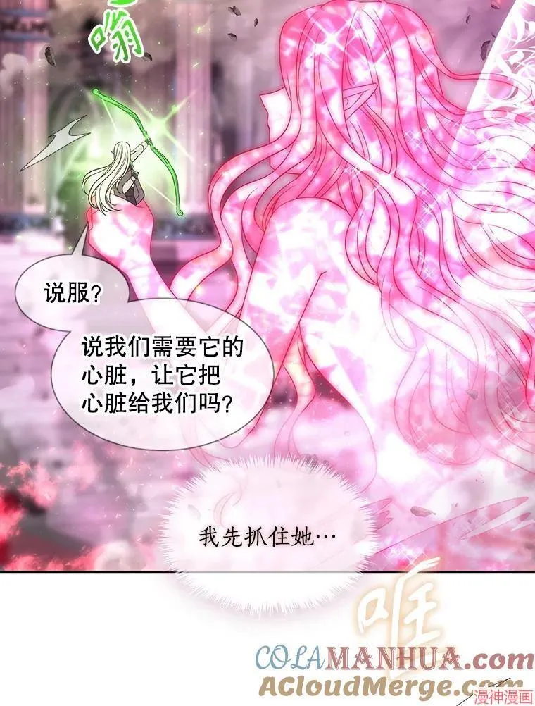 第195话 第73页
