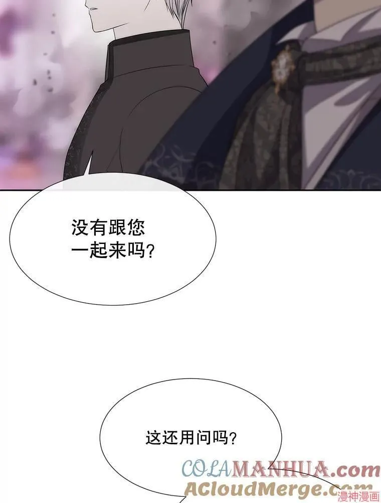 第195话 第76页