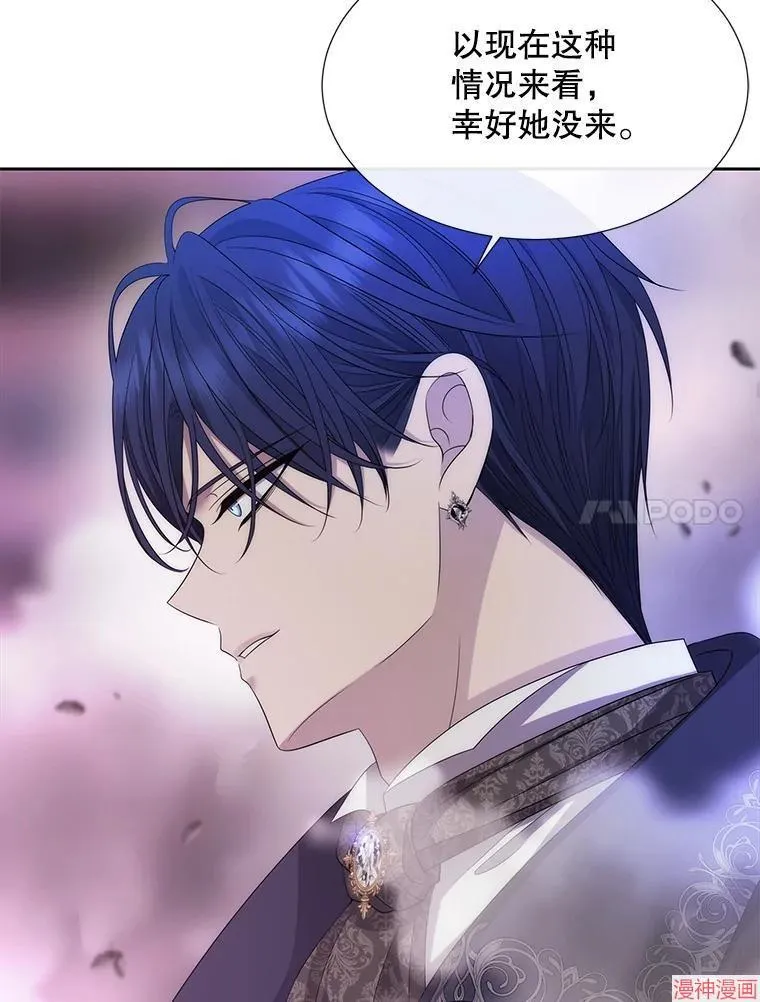 第195话 第77页