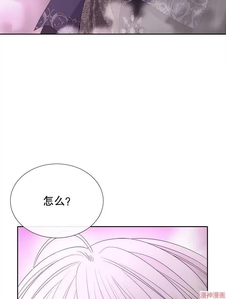 第195话 第78页