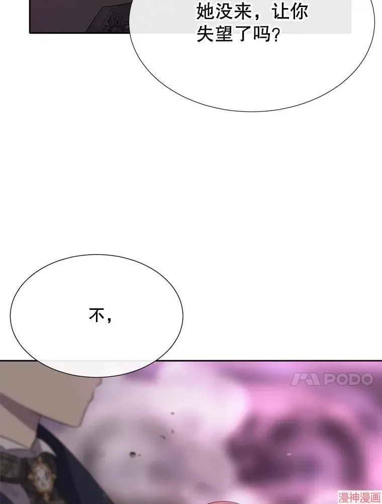 第195话 第80页