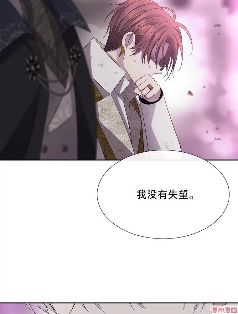 第195话 第81页