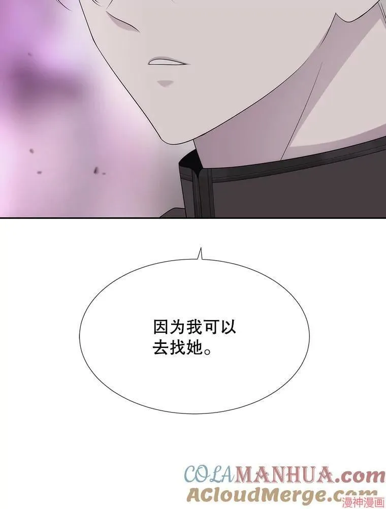 第195话 第82页